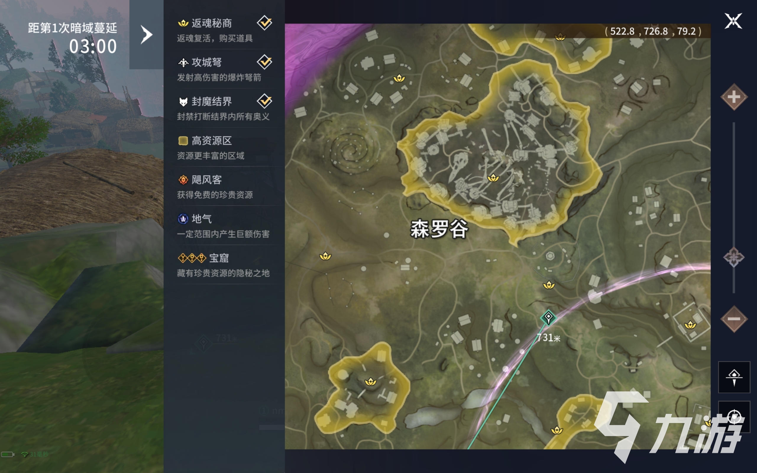 永劫无间手游泥塑讲解 永劫无间手游泥塑有什么用