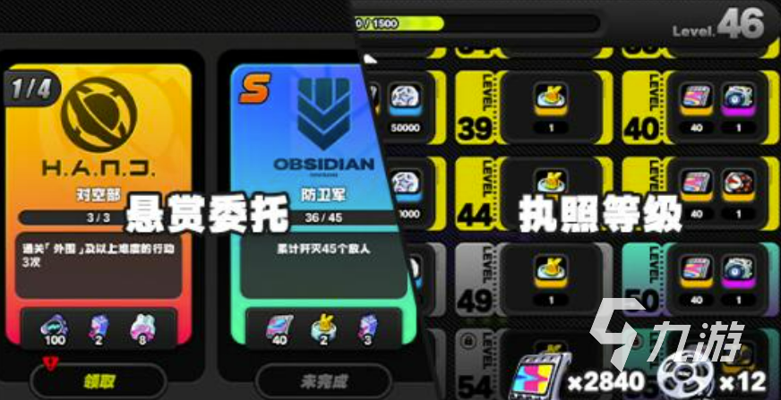 绝区零卡池时间是什么 绝区零卡池时间一览