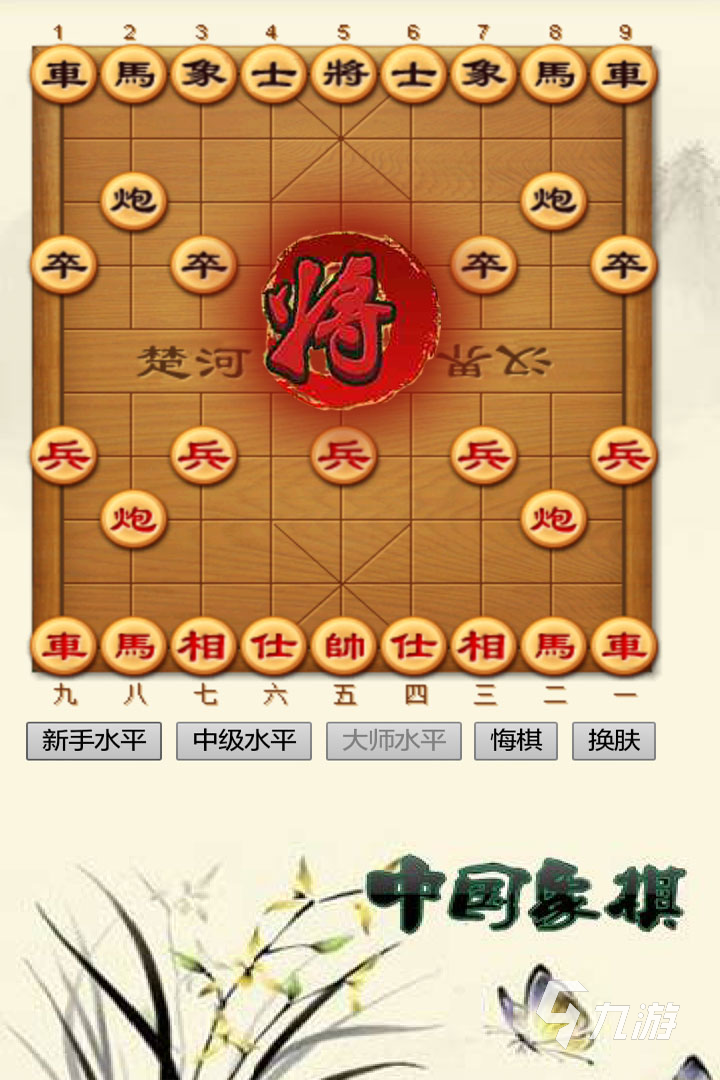 好玩的跳棋游戲有哪些2024 優(yōu)質的跳棋游戲下載介紹