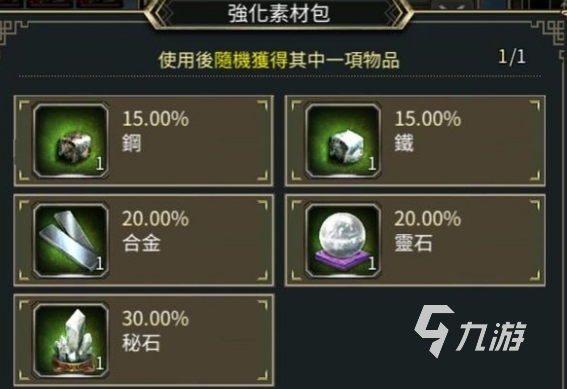 三國(guó)群英傳國(guó)戰(zhàn)版老殺手任務(wù)怎么完成 三國(guó)群英傳國(guó)戰(zhàn)版老殺手任務(wù)攻略