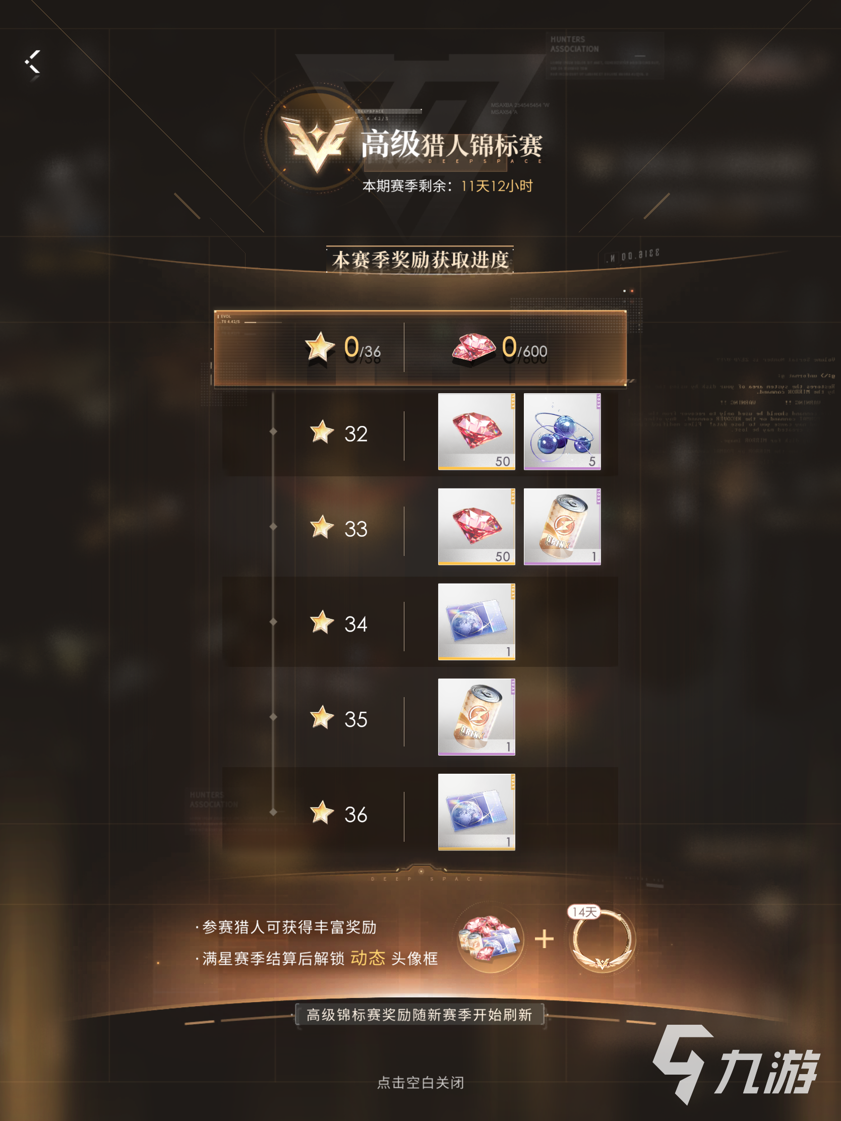 恋与深空蓝票怎么刷 恋与深空蓝票刷取方法一览