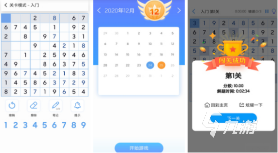 最好玩的智力游戲大全 2024耐玩的智力游戲排行
