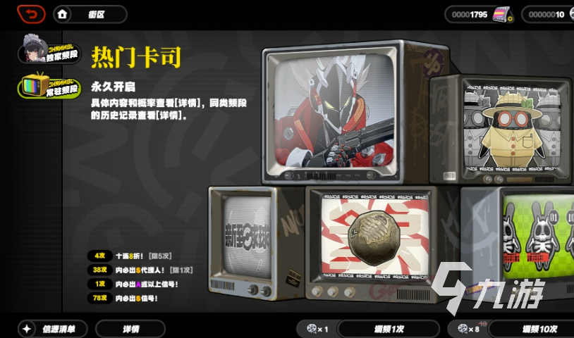 绝区零用什么抽奖 绝区零卡池抽奖机制介绍