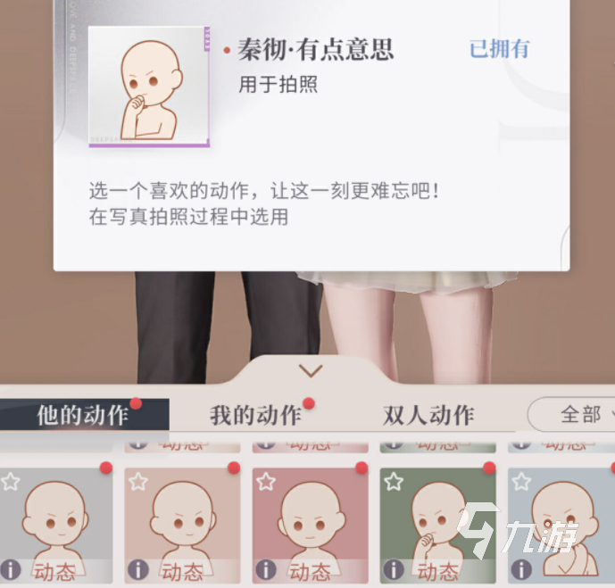 恋与深空秦彻朋友圈怎么触发 秦彻朋友圈触发教程
