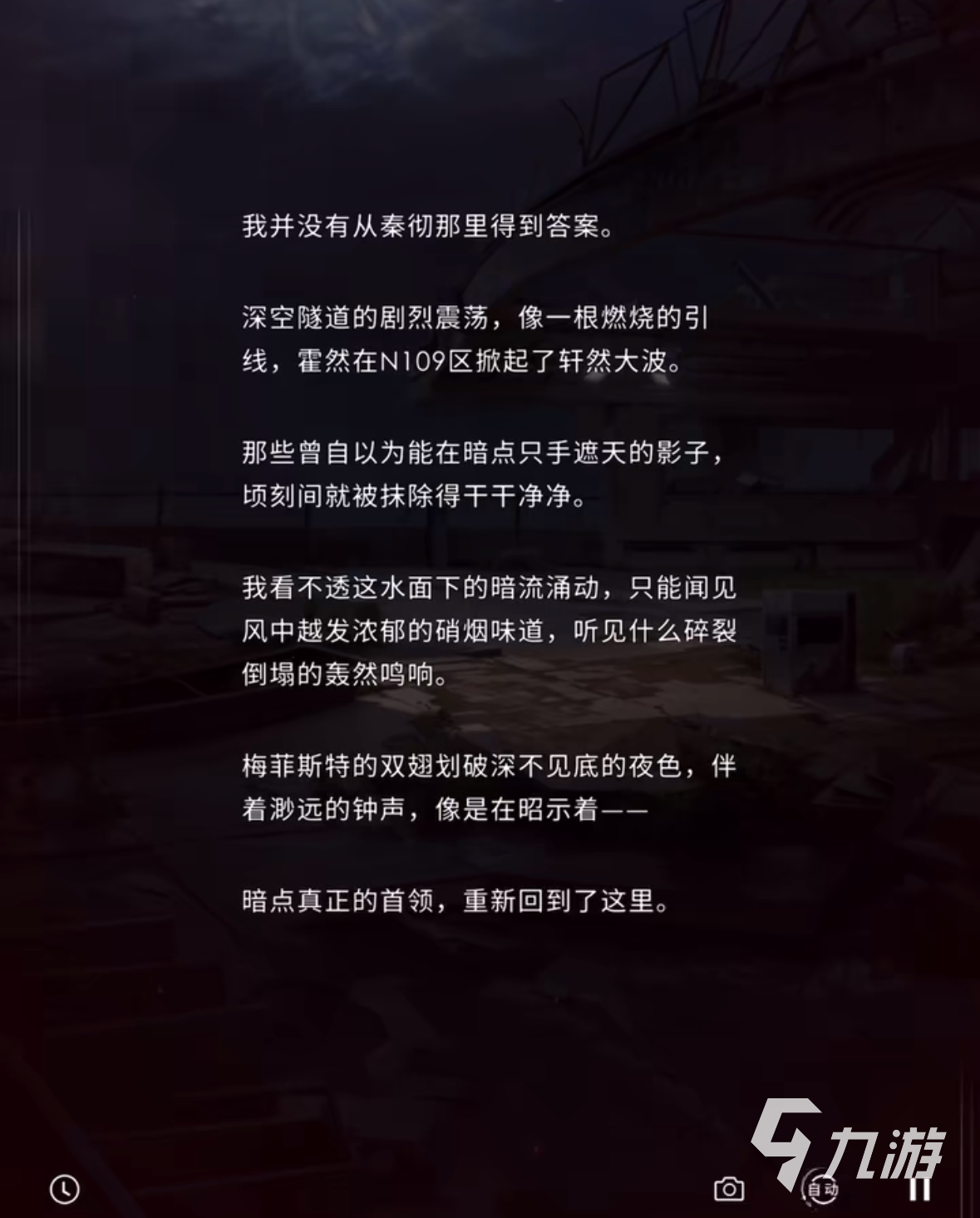 恋与深空狂欢之徒怎么玩 恋与深空狂欢之徒章节玩法分享