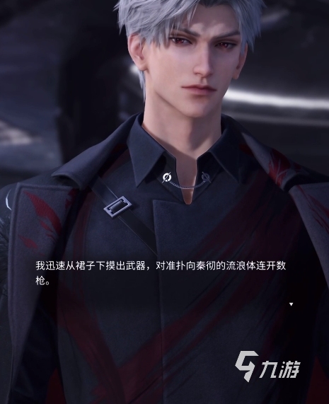 恋与深空秦彻新剧情是什么 恋与深空秦彻新剧情分享