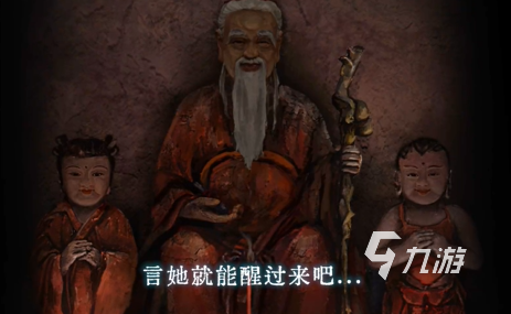 紙嫁衣7卿不負主角是誰 紙嫁衣7卿不負主角介紹