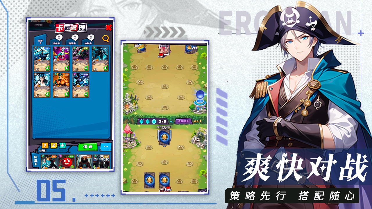 魔幻客栈什么时候出 公测上线时间预告