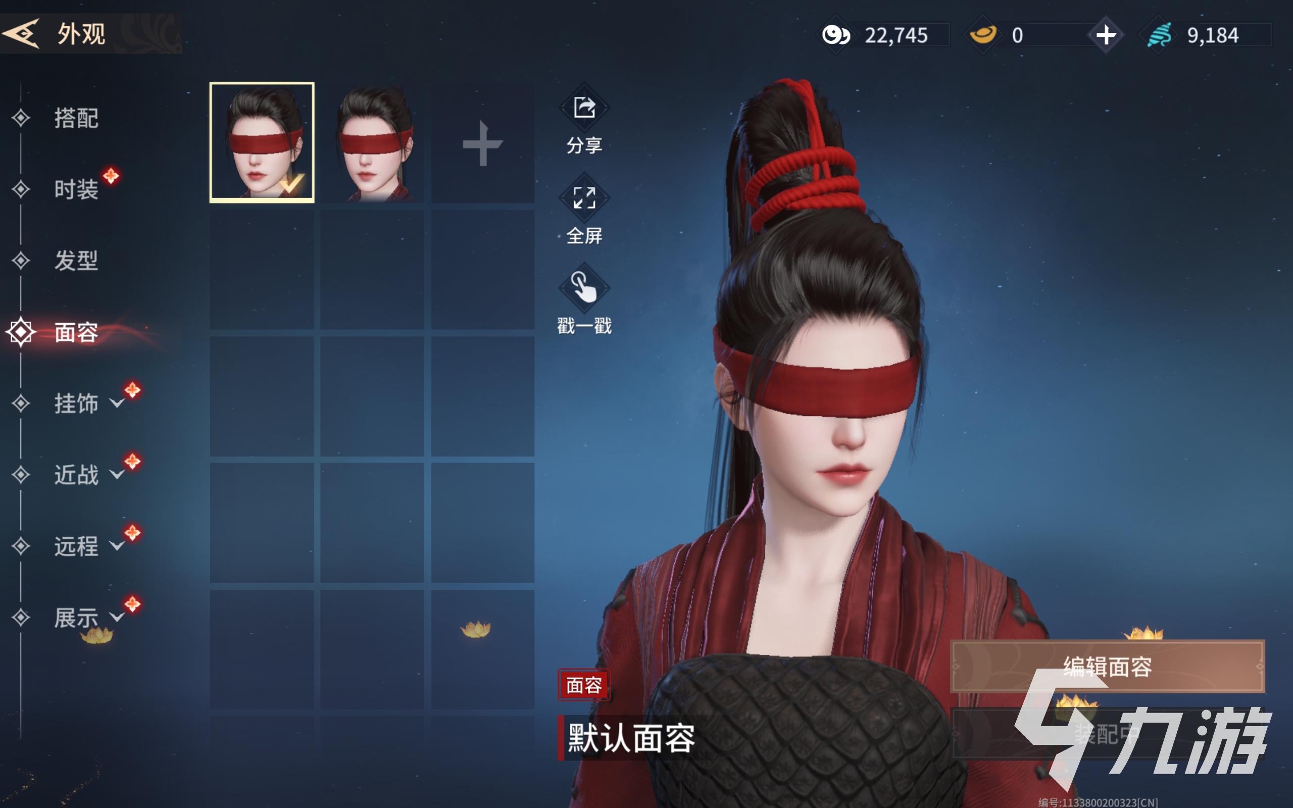 永劫无间手游月花镜功能介绍 永劫无间手游月花镜功能详解