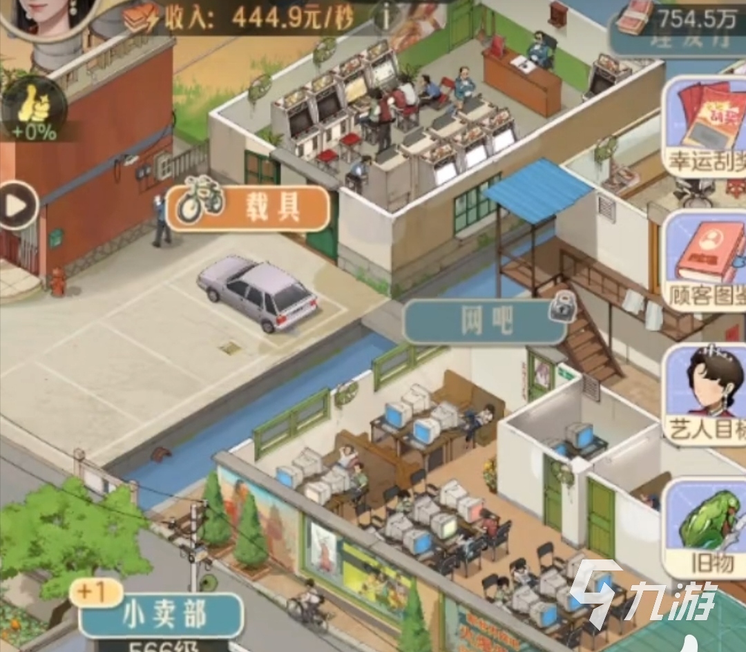 时光杂货店赚钱攻略 时光杂货店该怎么挣钱