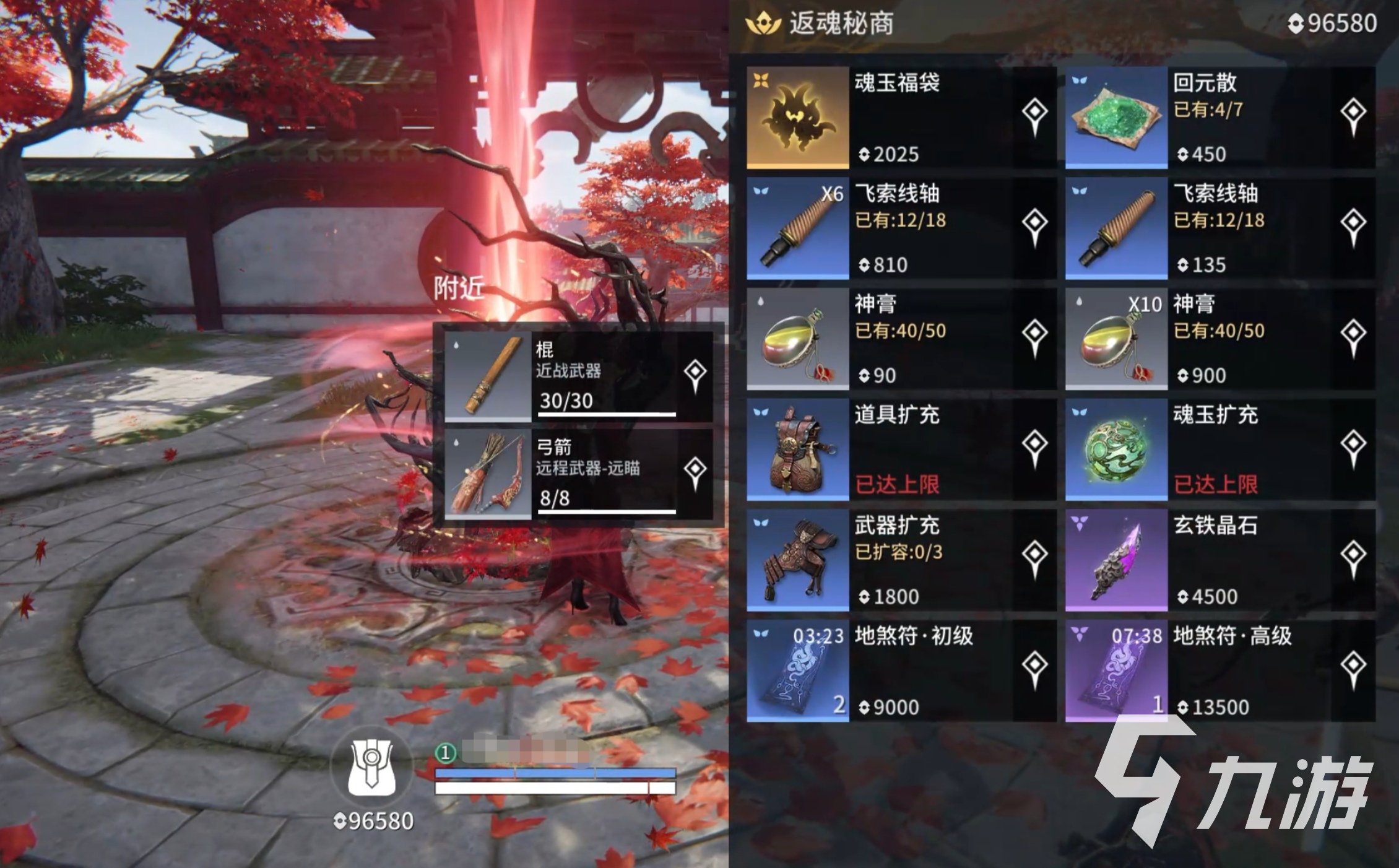 永劫无间手游地气机制介绍 永劫无间手游地气机制详解