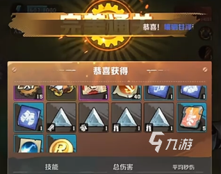 向僵尸開炮83關boss攻略 向僵尸開炮83關boss怎么打