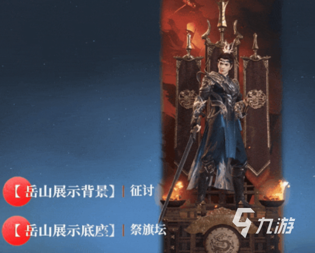 永劫无间手游通行证有什么 永劫无间手游通行证奖励一览