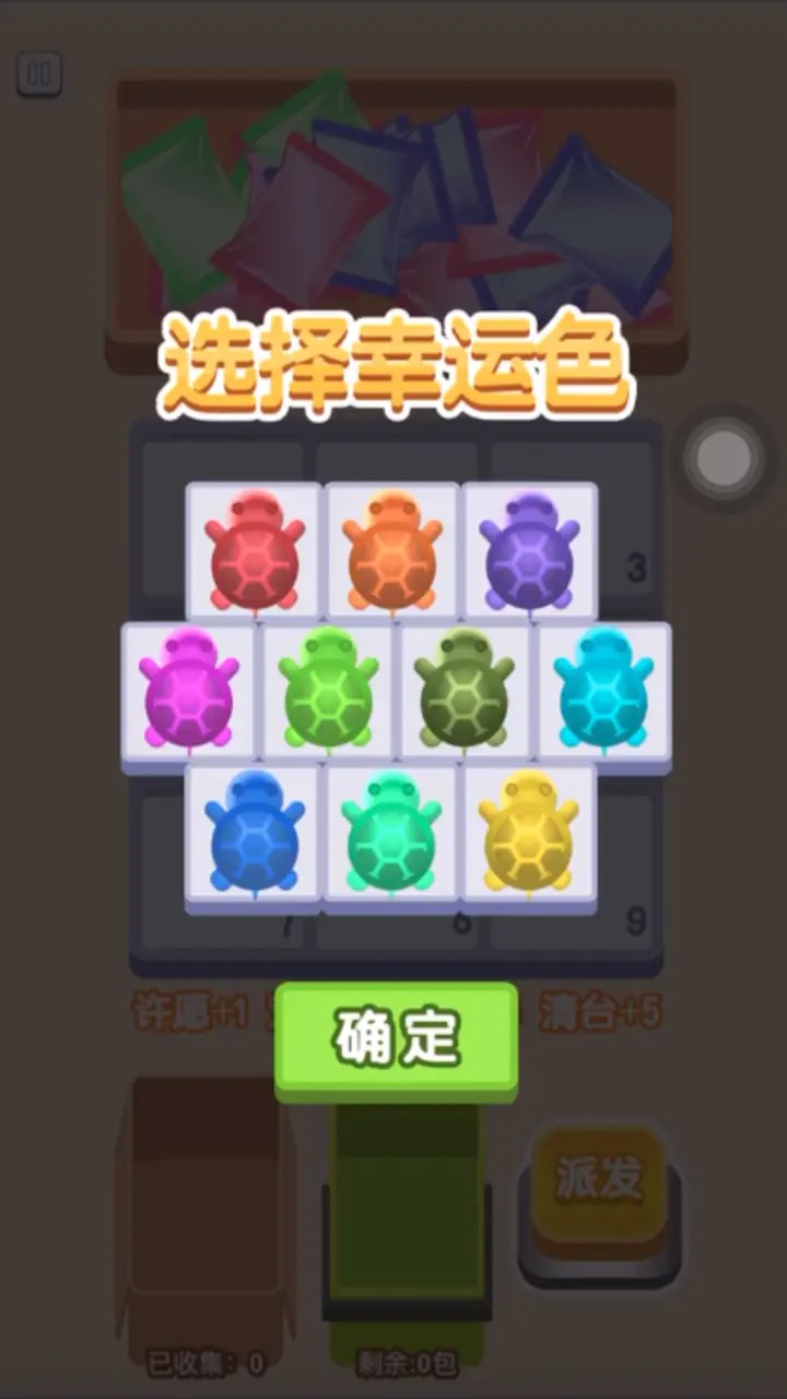 乌龟对对碰好玩吗 乌龟对对碰玩法简介