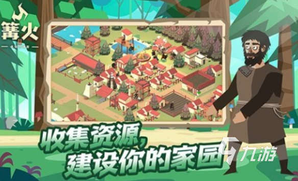 真实的荒野游戏推荐 2024必玩的荒野生存手游大全