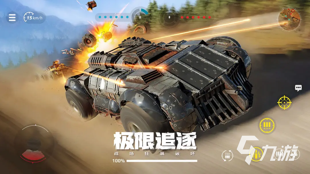 創(chuàng)世戰(zhàn)車能量武器推薦 創(chuàng)世戰(zhàn)車能量武器選擇分享