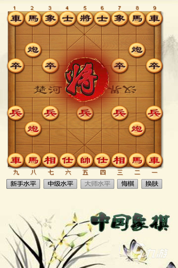 熱門中國象棋游戲下載推薦 2024受歡迎的象棋游戲有哪些