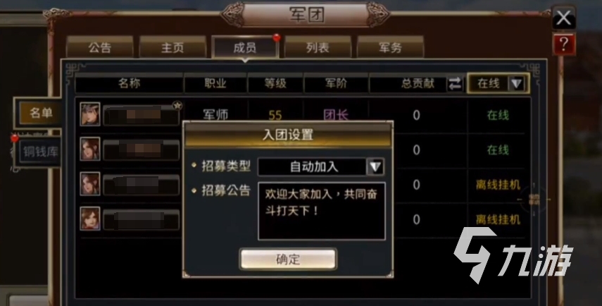 三国群英传国战版玩法技巧有哪些 三国群英传国战版玩法攻略