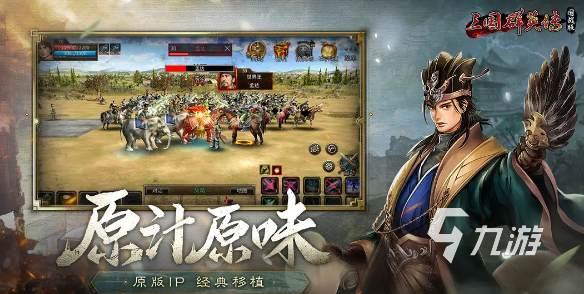 三国群英传国战版城内设施有哪些 三国群英传国战版城内设施介绍