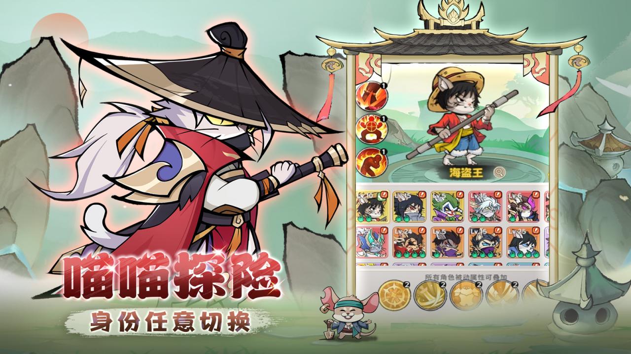 探探猫大作战什么时候出 公测上线时间预告