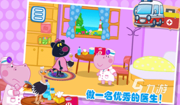 流行的幼兒角色扮演游戲下載 免費(fèi)的角色扮演手游推薦2024