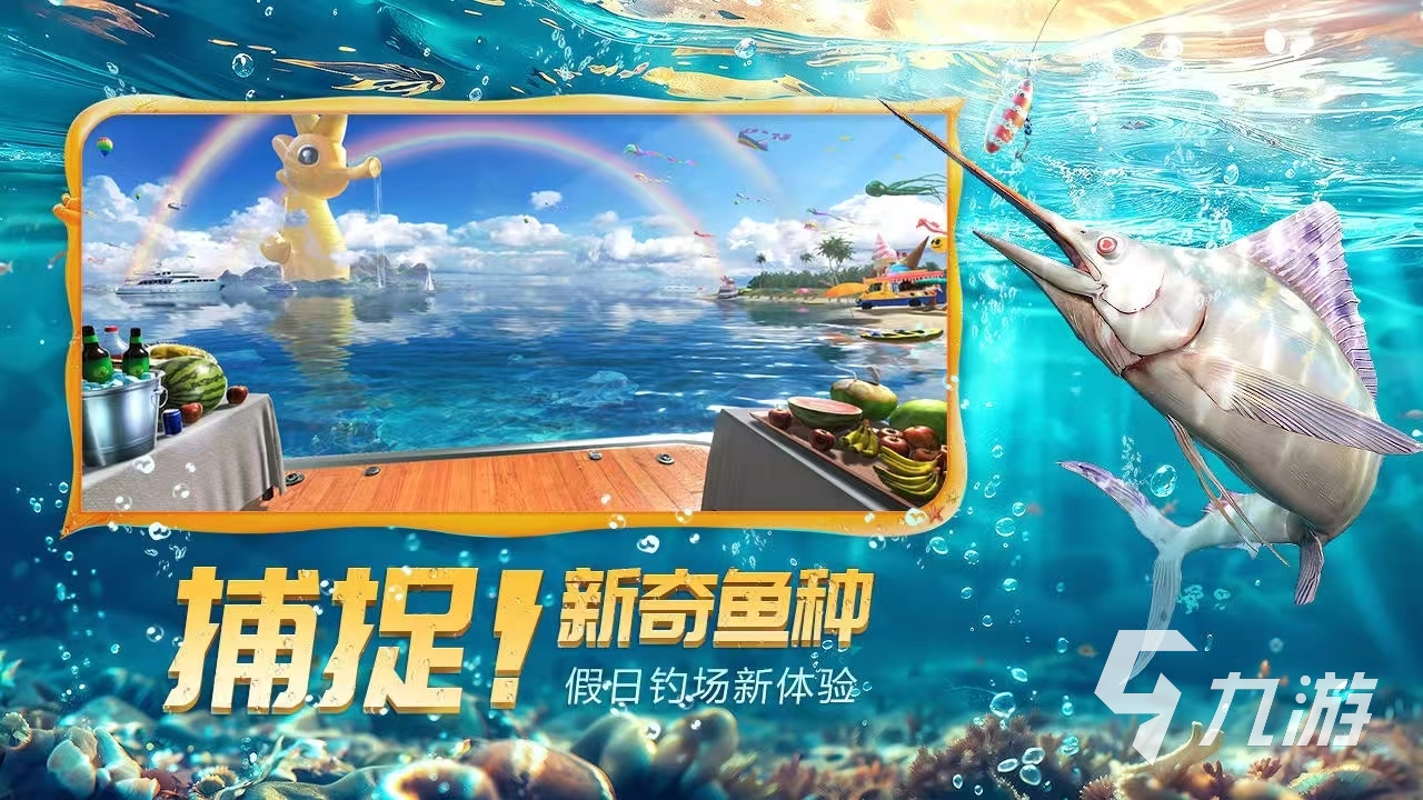 好玩的大白鯊游戲大全2024 熱門的大白鯊游戲合集