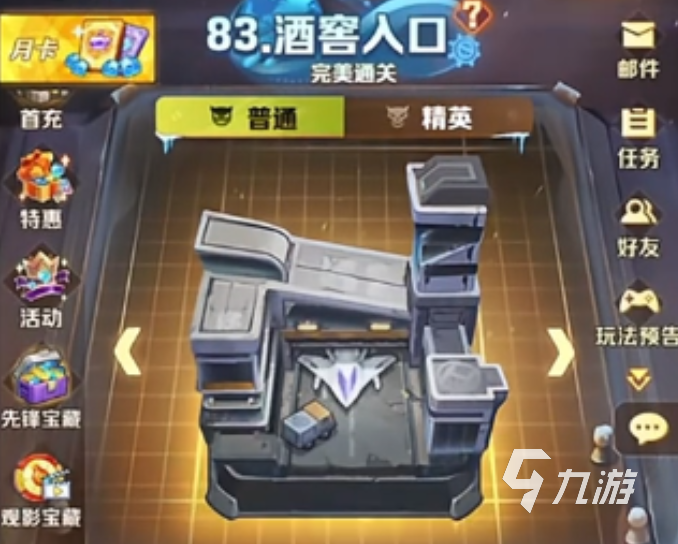 向僵尸开炮83关boss攻略 向僵尸开炮83关boss怎么打