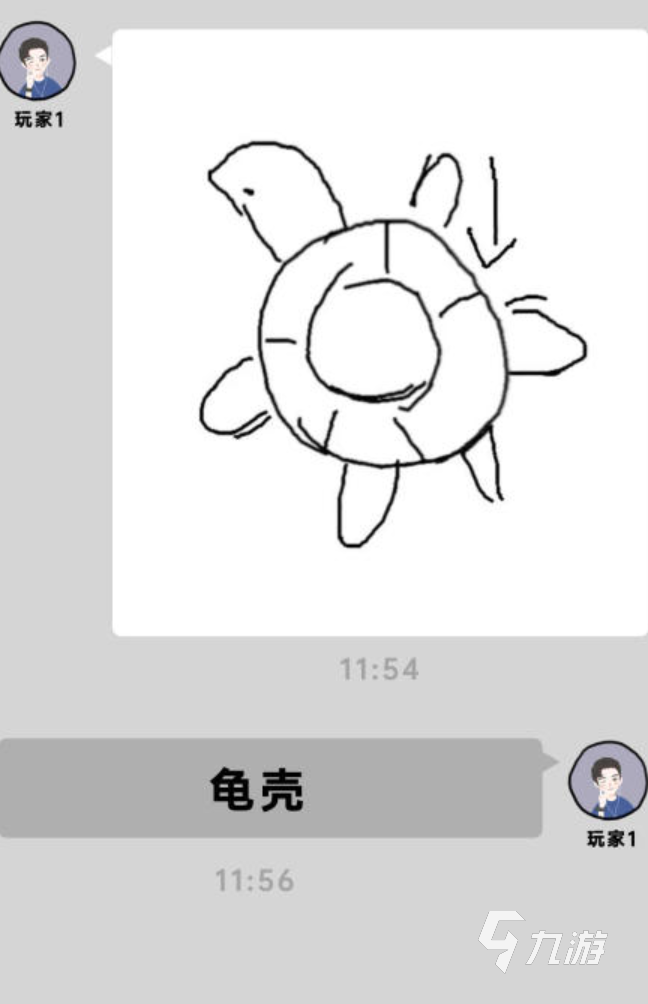 2024最受欢迎的你画我猜游戏推荐 必玩的你画我猜游戏合集