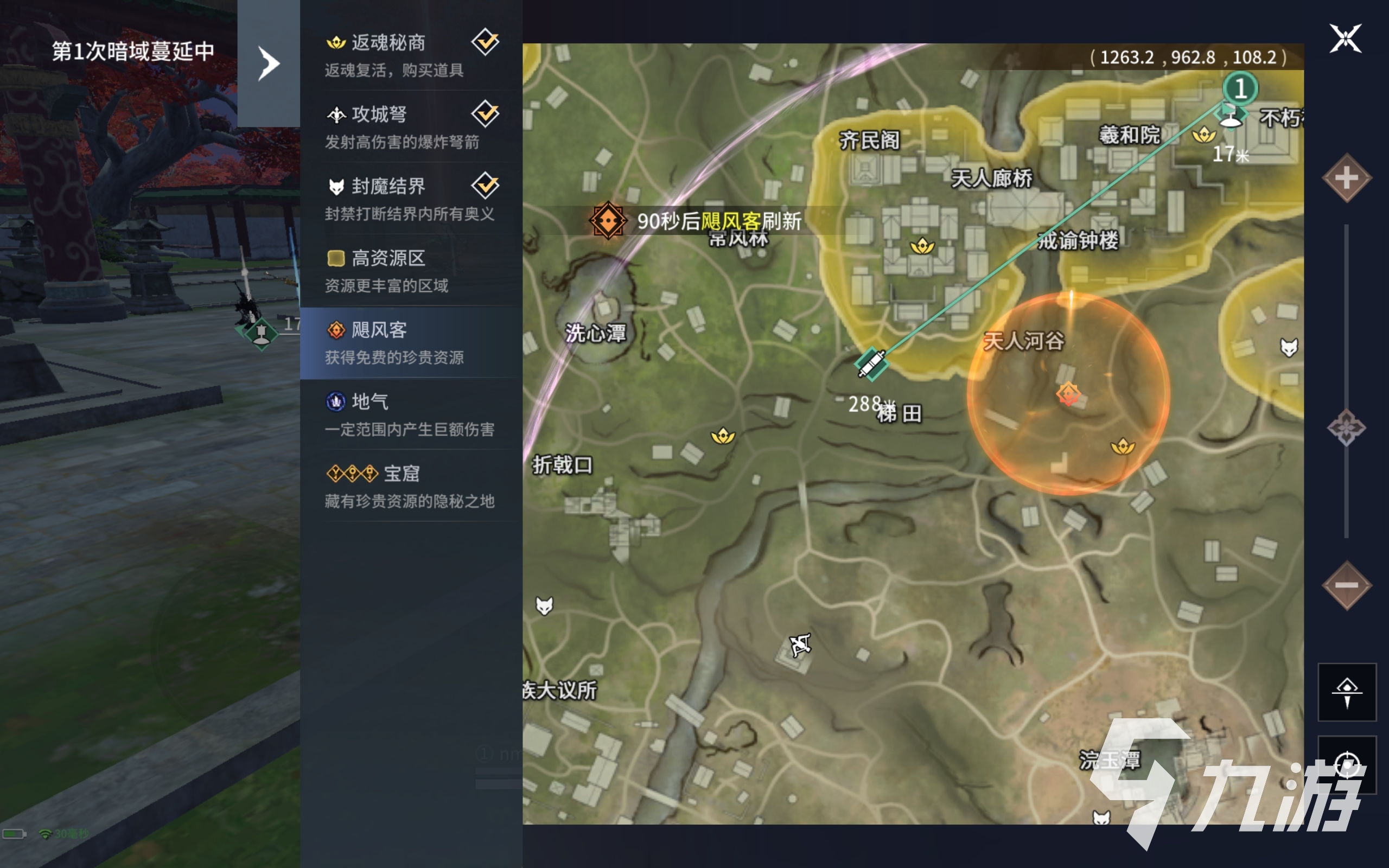 永劫无间手游泥塑讲解 永劫无间手游泥塑有什么用