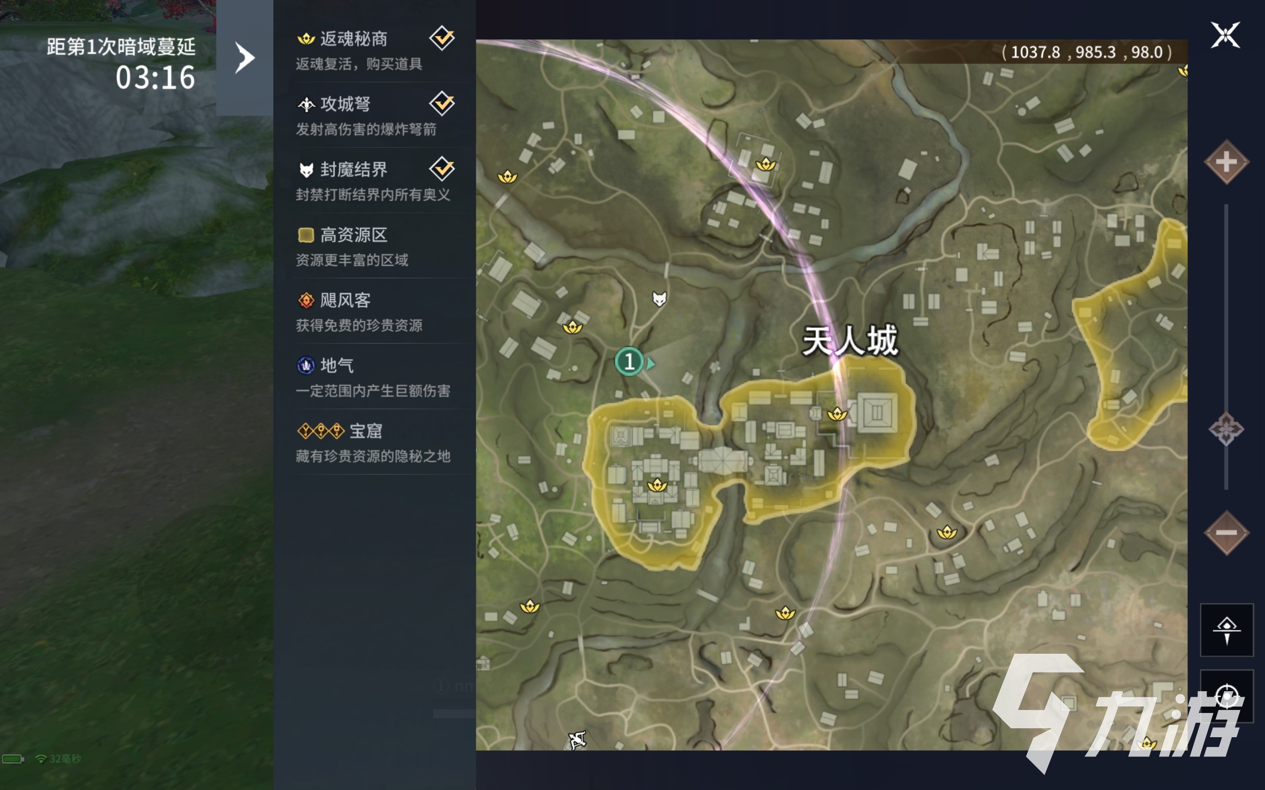 永劫无间手游泥塑讲解 永劫无间手游泥塑有什么用
