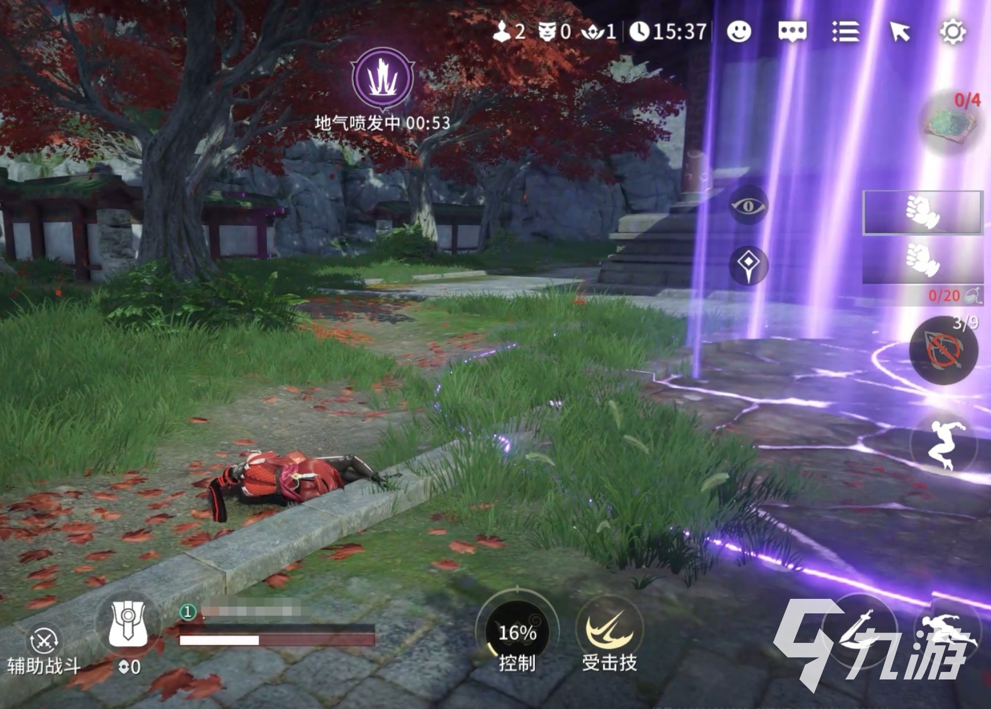 <a id='link_pop' class='keyword-tag' href='https://www.9game.cn/yongjiewujian/'>永劫无间手游</a>地气机制介绍 永劫无间手游地气机制详解