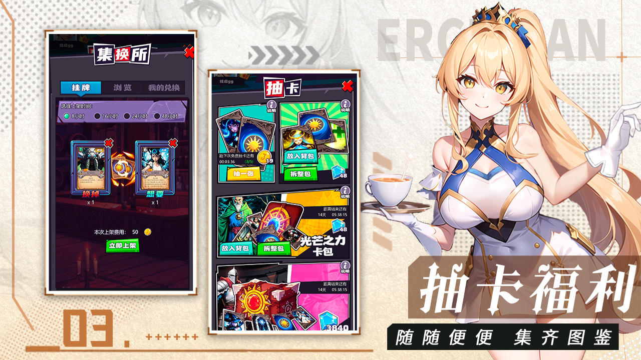 魔幻客栈什么时候出 公测上线时间预告