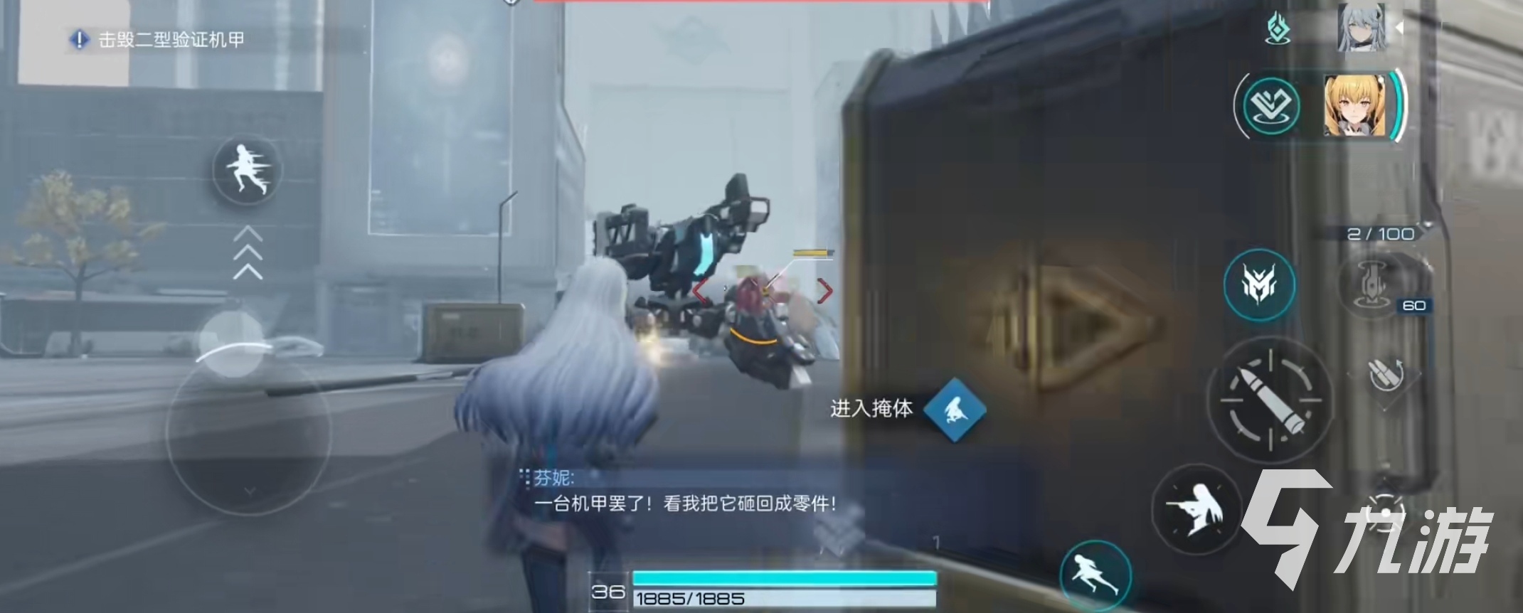 尘白禁区惊蛰关卡怎么过 尘白禁区惊蛰关卡教程详解