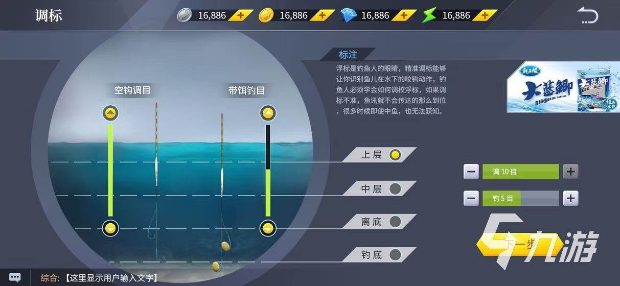 好玩的大白鯊游戲大全2024 熱門的大白鯊游戲合集