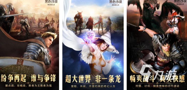 好玩的韓國游戲分享 2024韓國的游戲盤點