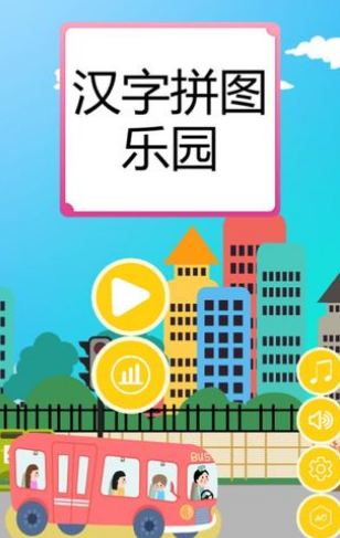 比较受欢迎的填字游戏推荐 2024有趣的填字手游排行榜截图