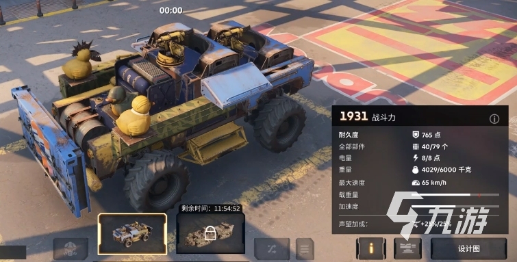 創(chuàng)世戰(zhàn)車開(kāi)局戰(zhàn)力提升的方法有哪些 創(chuàng)世戰(zhàn)車戰(zhàn)力提升攻略