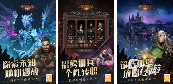 2024适合深夜玩的游戏有哪些 夜里玩的热门游戏盘点