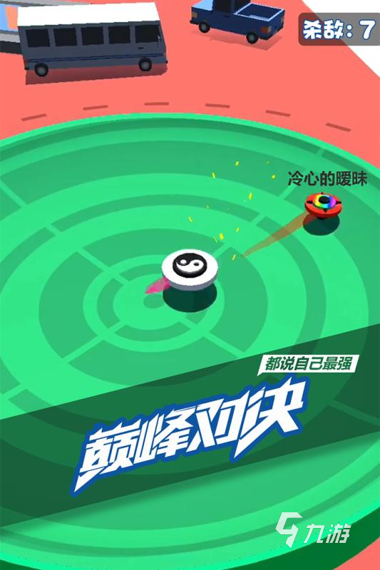 pc十大必玩的單機游戲介紹2024 高質量的單機游戲匯總