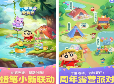 小学生适合玩的游戏在哪里 有趣的小学生游戏合集2024截图