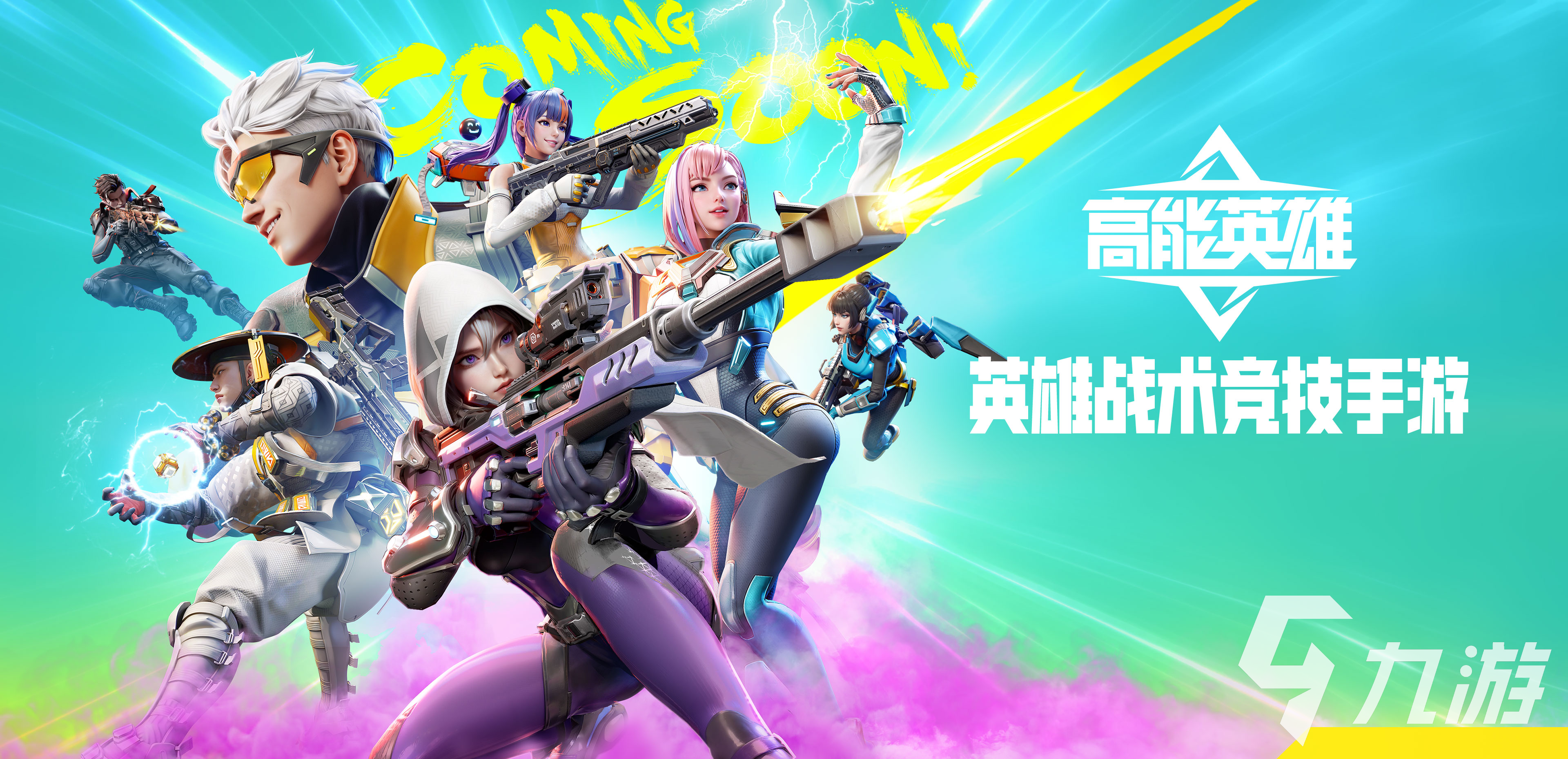 耐玩的丛林射击游戏有哪些 2024有趣的丛林射击游戏推荐
