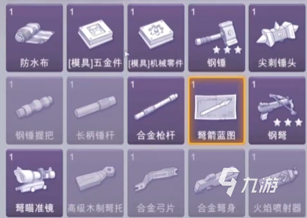 阿瑞斯病毒2银币怎么刷 阿瑞斯病毒2银币速刷攻略