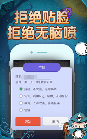 流行的雙人合作懸疑推理游戲推薦 2024有趣的聯(lián)機(jī)懸疑手游排行榜