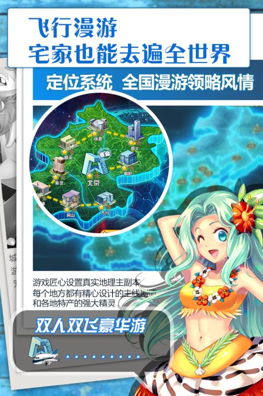 2024最热门的口袋游戏下载推荐 必玩的口袋游戏合集分享截图