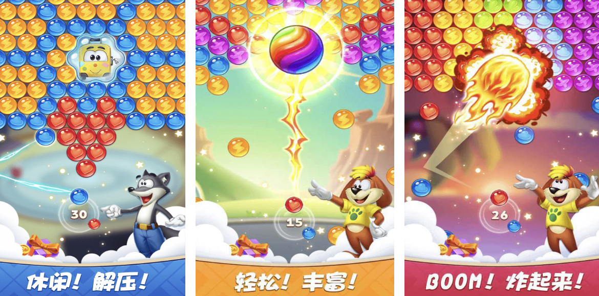 2024彩蛋游戏有哪些 好玩的彩蛋游戏大全截图