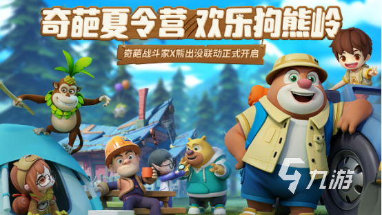 人气高的io游戏下载哪个 2024最流行的io游戏大全