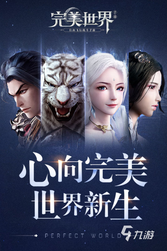 2024最早的mmorpg網(wǎng)游有哪些 好玩的mmorpg網(wǎng)游推薦