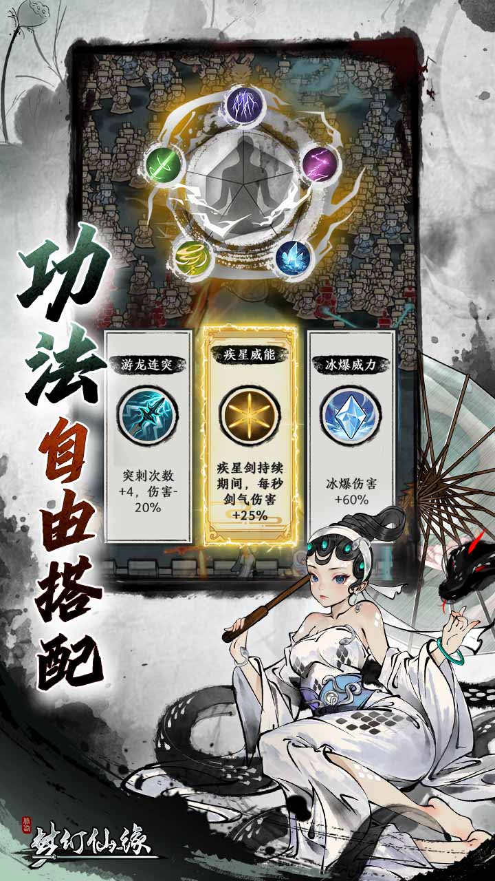 夢幻仙緣什么時候出 公測上線時間預告