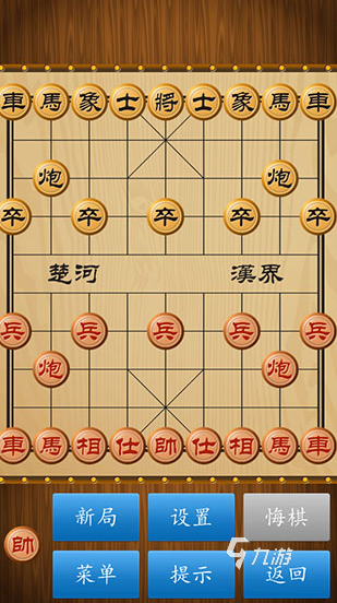 比較受歡迎的下載象棋手游推薦 2024流行的象棋游戲合集