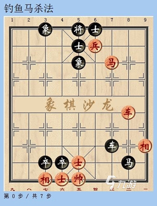 比較受歡迎的下載象棋手游推薦 2024流行的象棋游戲合集